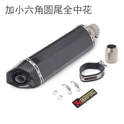 and Scooters, Suitable for Fuxi, Exhaust pipe
