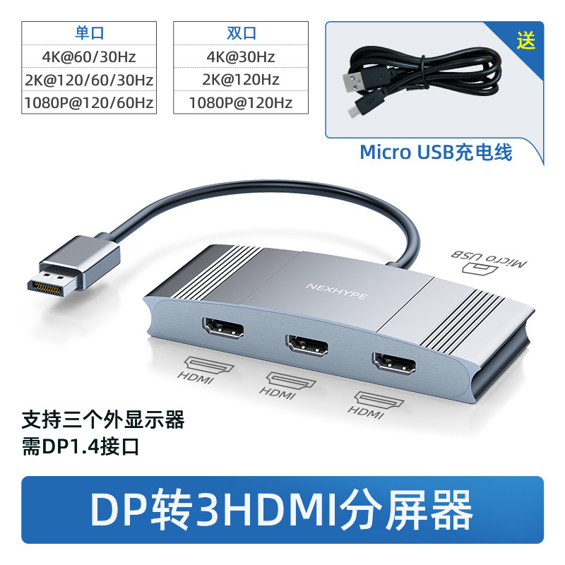 Typec Three-In-One Docking Station HDMI Computer Split Screen Four-Three-Screen Different Display Docking Station Multi-Screen Different Display Docking Station