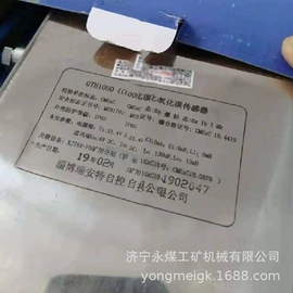 矿山施工设备;保护器;其他防爆器材