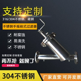 过滤器;节水设备;其他原水处理
