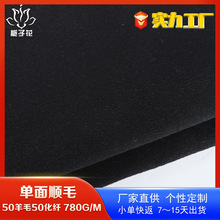 严选50羊毛50化纤混纺单面呢面料 顺毛呢大衣面料源头厂家呢子布