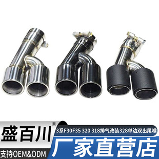 �m�Ì��R3ϵF30F35 320 318�Ś��β�����b328��߅�p��һ����β��
