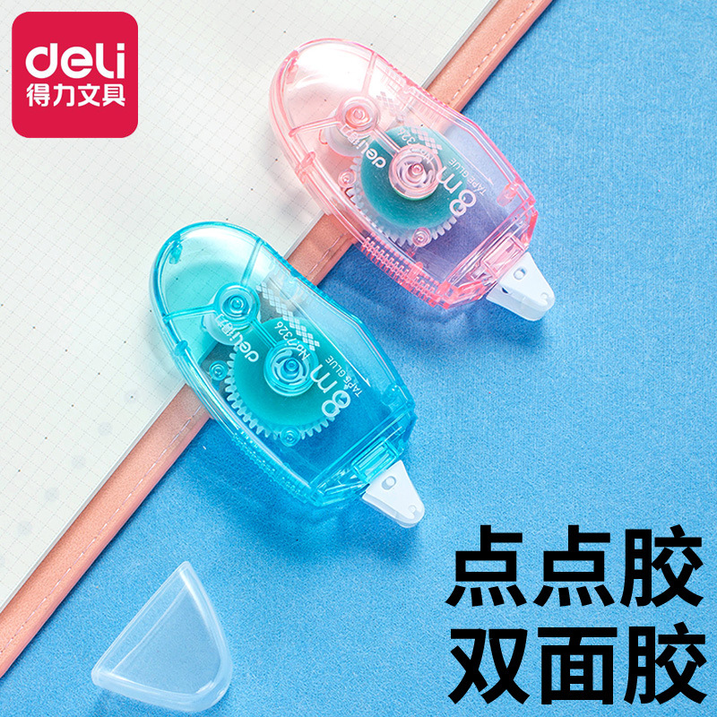 Deli 7326 Dot Glue 6mm * 8 m High Viscosity Correction Tape Double-sided Adhesive Wholesale for Students
