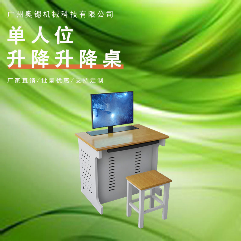 Wuxi Paperless Steel Frame Lift Table Remote Control Smart Lcd Screen Hidden Lift Office Training Table Computer Desk Wuxi Paperless Steel Frame Lift Table Remote Control Smart Lcd Screen Hidden Lift Office Training Table Computer Desk