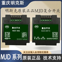 �ؑc��˹�ˏͺ��_�PMJD-45G 25G 80G MJD-45F 80F ���๲�aͶ��