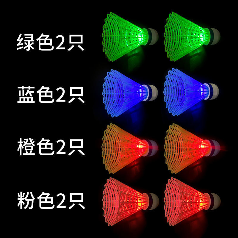 Bádminton luminoso con lámparas LED de color resistente a los golpes bola de plástico de nylon de alta resistencia a prueba de viento no se rompe por la noche