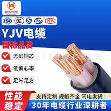 ����yjv�~о��|��3/4/5о10/16/25/35ƽ�������ľ����d늾���|