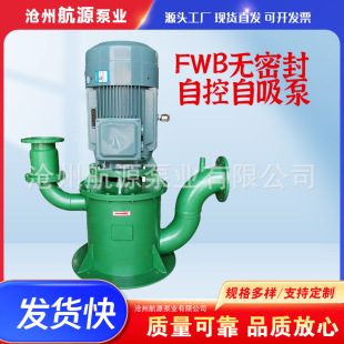 80WFB��ʽ�o�ܷ��Կ��������͸��g����ʽ���۱� �Կ�����������