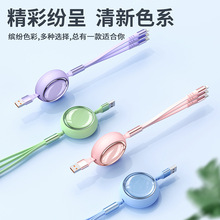 滴胶镜面一拖三数据线三合一快充线适用苹果充电线伸缩车载充电线