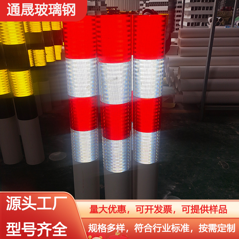 Ready-Made Fiberglass Crossing Pile Highway Intersection Warning Pile Impact-Resistant Corrosion-Resistant Reflective Conspicuous Crossing Marker Pile