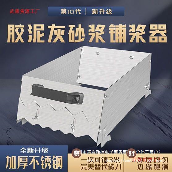 新型瓦刀砖刀泥刀砌墙砌砖铺灰浆神器瓦工工具砂浆胶泥厚度可直销