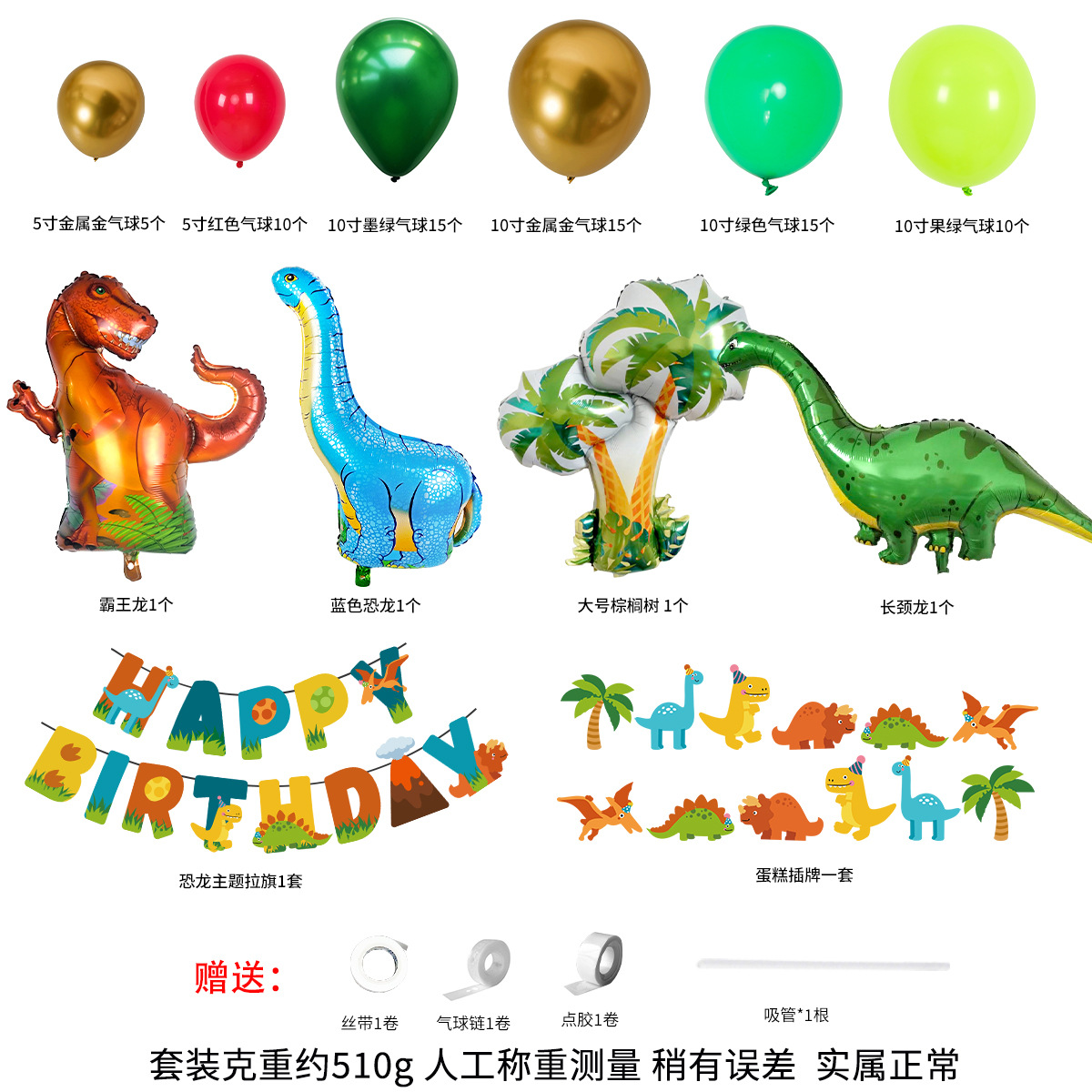 Cumpleaños globo decoración fiesta niños cumpleaños diseño 10 pulgadas látex dibujos animados animal cumpleaños traje globo al por mayor