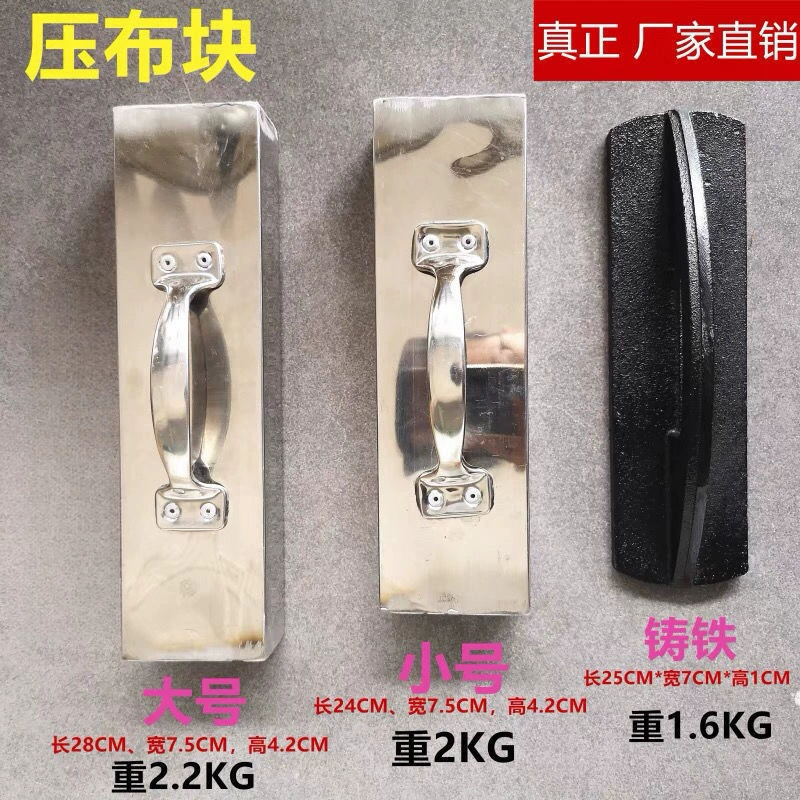 Большой блок для резки и прессования ткани из нержавеющей стали для фиксации ткани, в наличии.