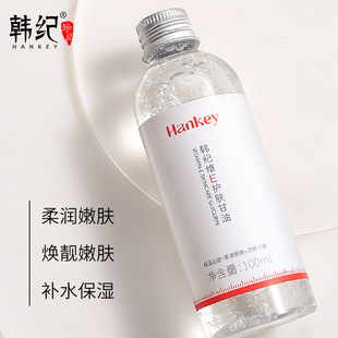 Han Jiwei E Skin Care Glycerin 100ml moisturizing moisturizing refreshing non-greasy skin care hydrating glycerin essence wholesale