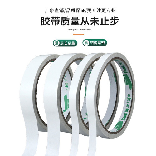 Factory direct sales industrial tape e-commerce logistics special 3m high viscosity traceless double-sided tape hand-tearable double-sided tape