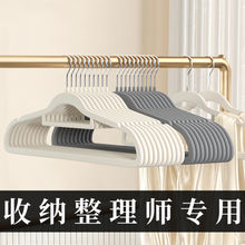 肩无痕植绒衣架防滑干湿两用服装店家用挂衣柜收纳神器厂家批发
