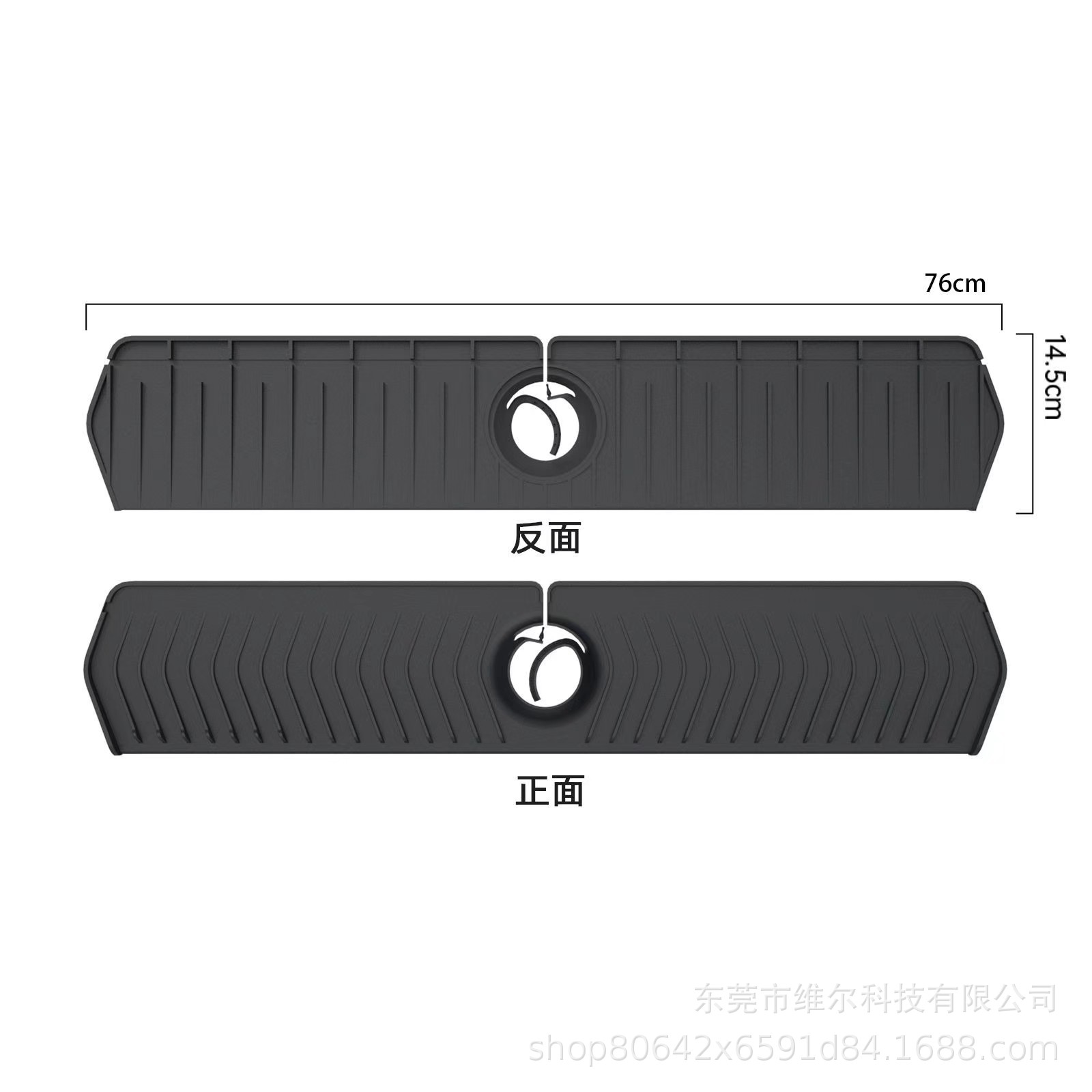 76*14.5CM 슬로프 블랙