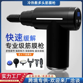 卷发/直发器;咖啡杯;脱毛/剃毛器