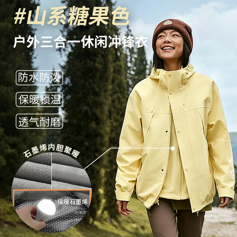 New three-in-one fleece jacket with windproof and water-resistant features, suitable for hiking, mountaineering, and outdoor leisure activities; custom logo available New three-in-one fleece jacket with windproof and water-resistant features, suitable for hiking, mountaineering, and outdoor leisure activities; custom logo available