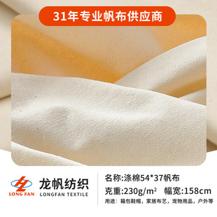 �F؛8�����޷��� 54*37TC���� �r�������ִ����Ьñ����