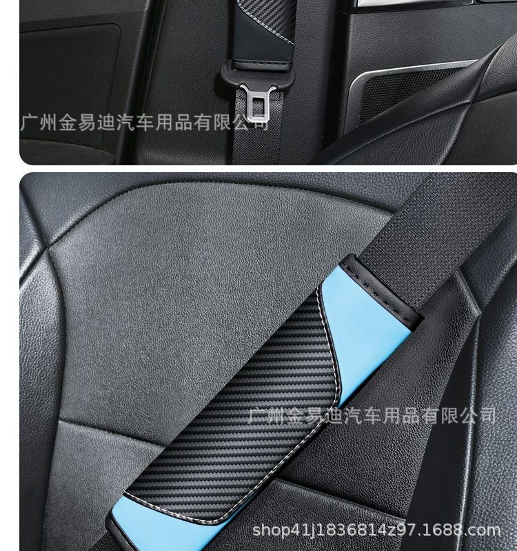 Carbon Fiber Leather Car Seat Belt Shoulder Cover, Universal Car Interior Decoration for All Seasons, Business Casual Car Protective Cover