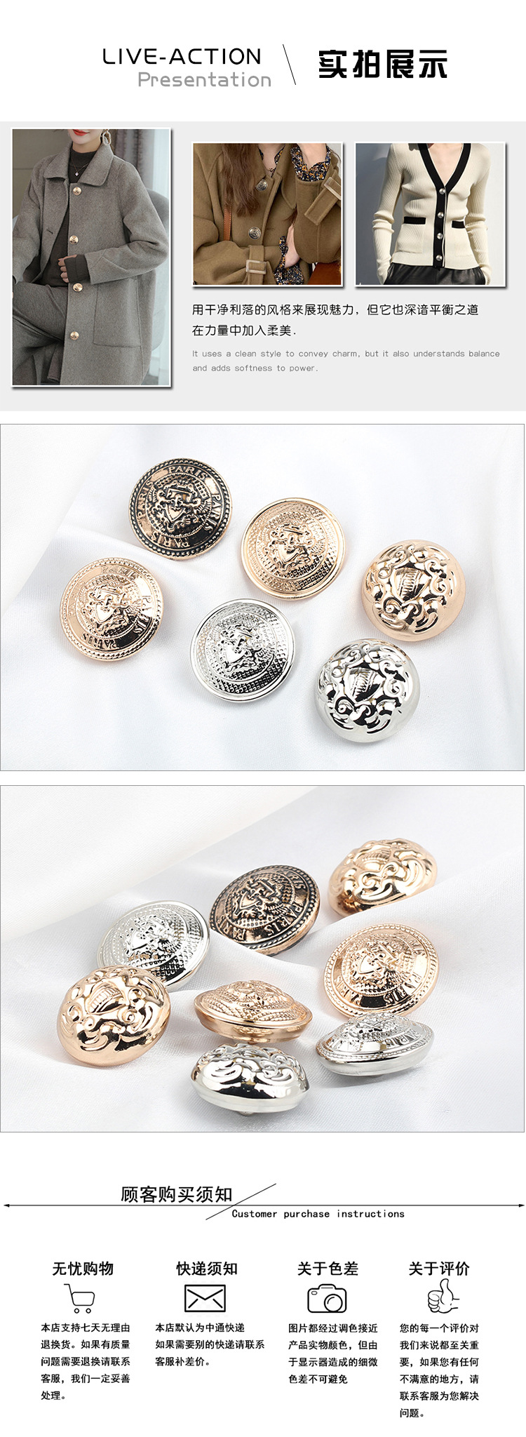 纽扣模版4.JPG