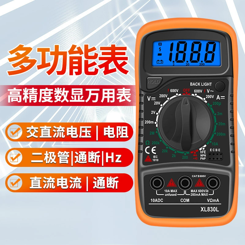 Трансграничный эксклюзивный цифровой мультиметр XL830L Универсальный измеритель ручной мультиметр Цифровой дисплей зуммер метр