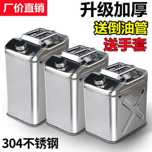 �Ӻ�304���P���Ͱ201��Ͱ50��40��30��20��10L5�͉��F��Ͱ