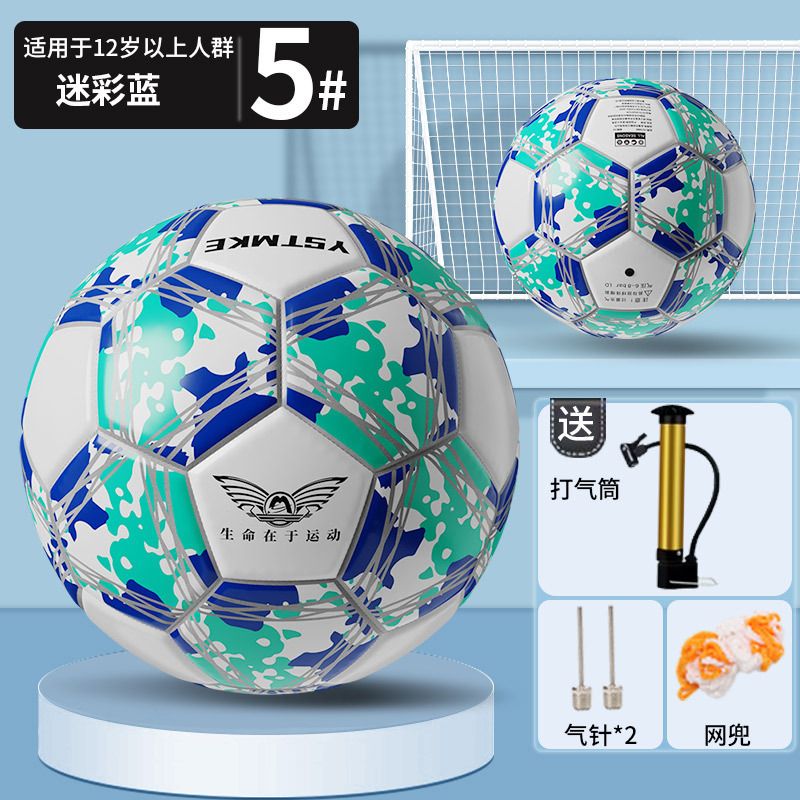 小学生用サッカーボール、子供サイズ、幼稚園サイズ、中学生、高校受験、試合トレーニング、標準サッカー、送料無料|undefined
