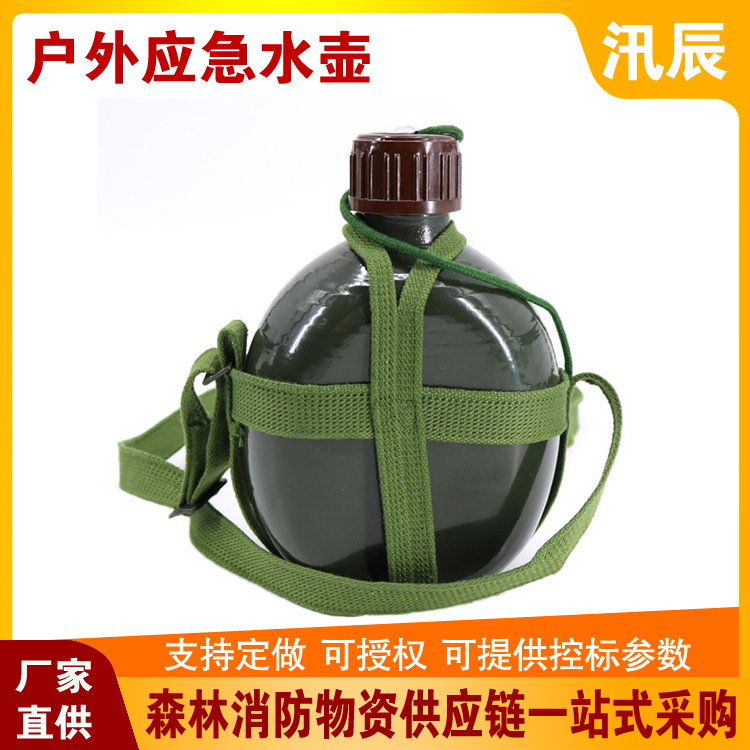 1L户外运动军训大容量水壶大容量旅游装水壶拓展87铝水壶