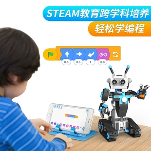 Программируемые конструкторы MOC робот STEM-обучение