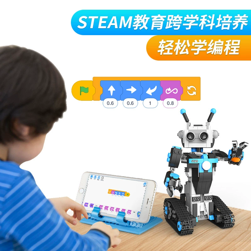 Программируемые конструкторы MOC робот STEM-обучение
