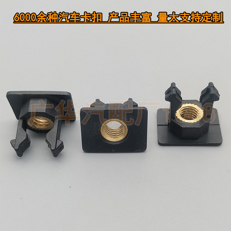 Suitable for Chery Little Ant, Arrizo, and Tiggo 5X Car License Plate Screws, Nuts, M6 Base Fixing Clips