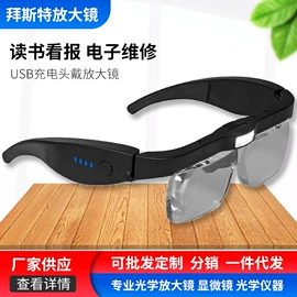 放大镜;望远镜;光学检测仪