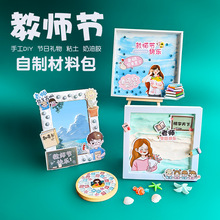 D�F�����w��diy��� �����ֹ��������Ʈ�����ĸ�H��3���ͯ����