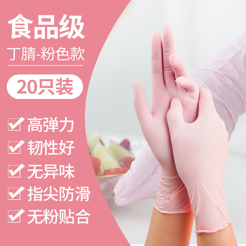Inglés médico K83 guante de nitrilo desechable muestra de prueba de grado alimenticio comida panadería doméstica