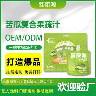 OEM�N���»�����֭ԭ�{0֬���ͺϹ���֭NFC�p��ʳ��֭������