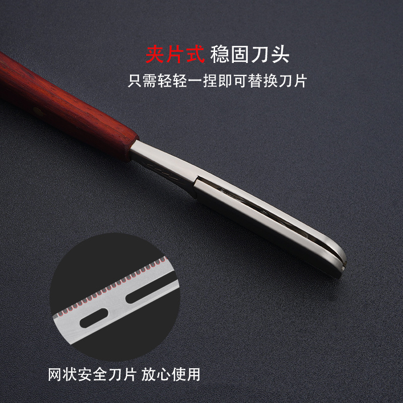 Hoja de seguridad de la maquinilla de afeitar Soporte para herramientas de afeitar con mango recto de madera maciza Cuchilla de afeitar anti-rayado Cuchilla de rejilla Cuchilla de afeitar