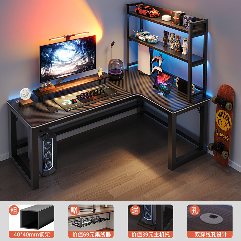 Esquina e-sports escritorio doble escritorio de la computadora escritorio hogar escritorio estantería combinación dormitorio escritorio juego de escritorio