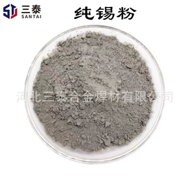 焊丝;焊条;其他金属粉末