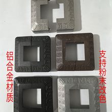 铝合金脚盖405080100120150等护栏楼梯遮丑装饰盖分体式底.