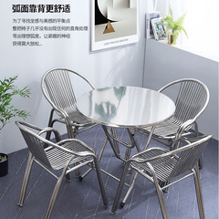 不锈钢椅子靠背椅商用加厚加固户外阳台金属餐椅单人扶手休闲座椅