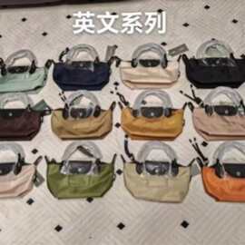2026新款龙香energy二代尼龙防水饺子包单肩斜挎包大容量拼色女包