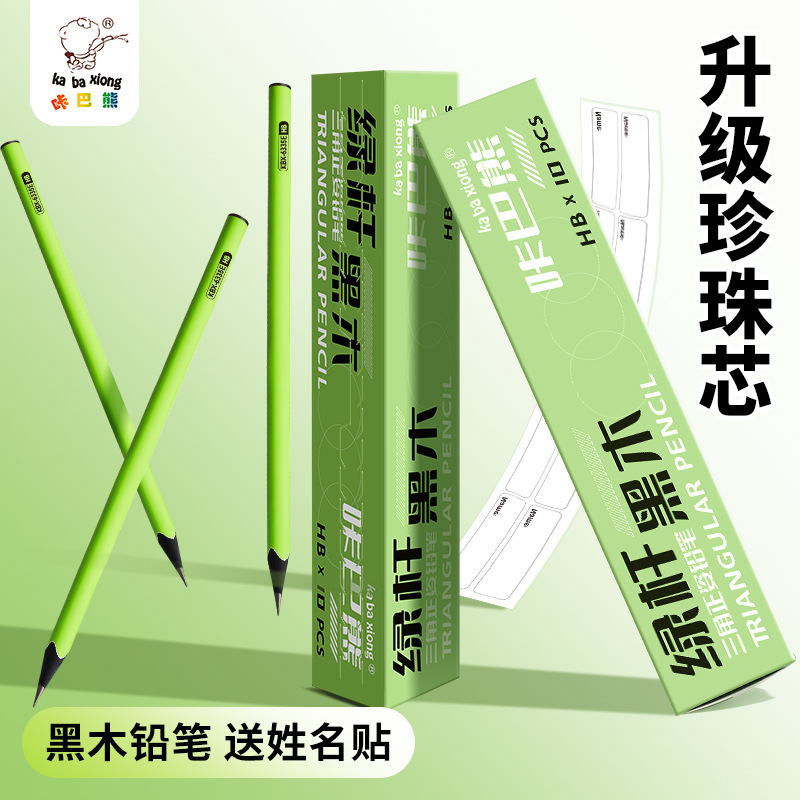 Kaba Bear Triangular Posture-Correcting Pencil Hb for Primary School Students in Grades One and Two, 2B Handwriting Practice Pen, Sketching Pen, Drawing Pen