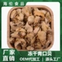 冻干训练猫猫宠物猫狗零食