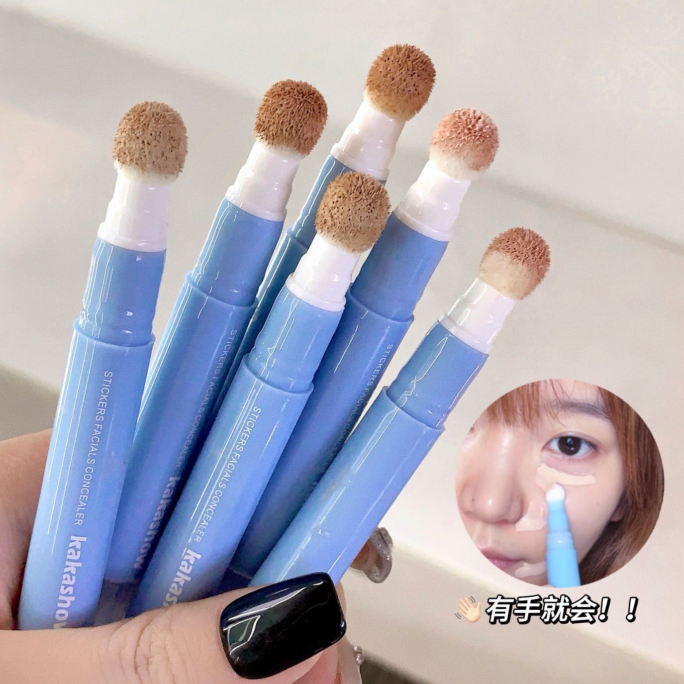 Foundation for face