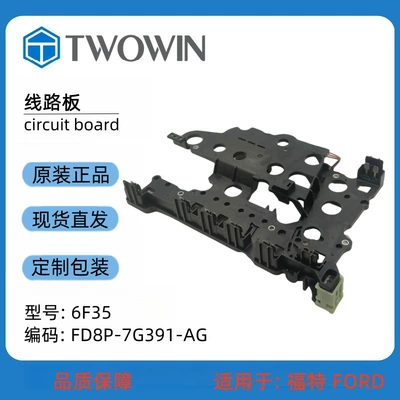 Spot 6F35 Automatic Transmission Circuit Board Fd8P-7G391-Ag Auto Parts (Sürətlər qutusu)