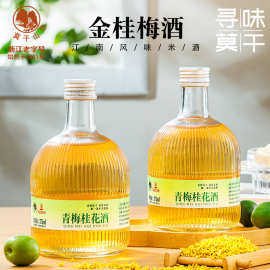 莫干山青梅桂花米酒果酒6度瓶装女生低度微醺糯米酿造酸甜梅子酒