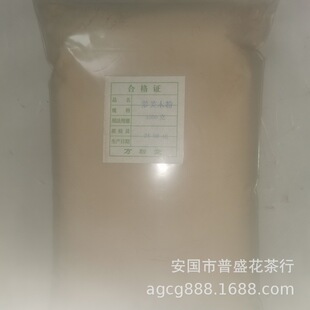 ���l �}ܽľ�� �}ܽľ����  ɽ�R��� �}ܽ�ٷ� �͜���ĥ