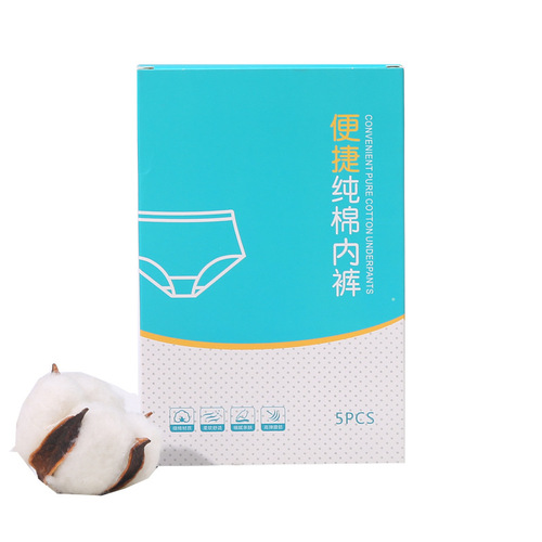 Disposable underwear cotton briefs 5-pack women's underwear maternity underwear travel business trip men's briefs